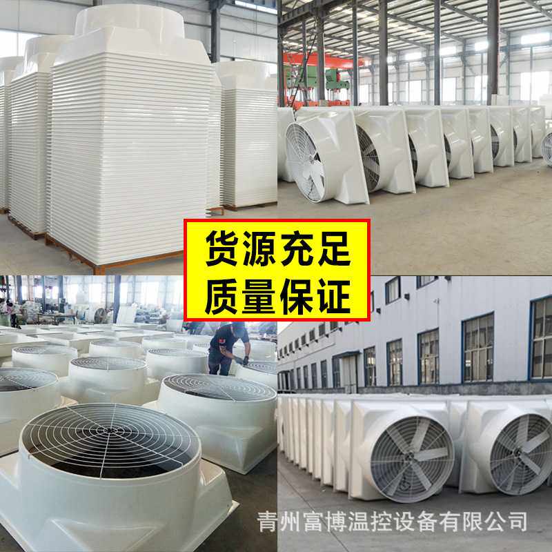 玻璃钢风机负压风机重量轻不变形防厂房车间排气换通风散热扇