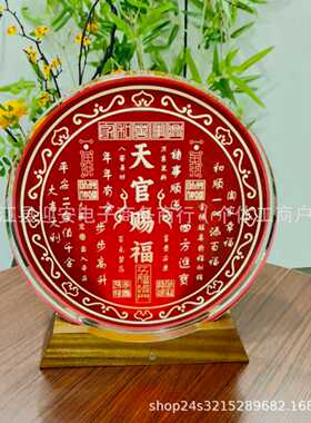 鸿运金鸡水晶摆件桌面家居装饰客厅玄关开业乔迁新中式生肖鸡摆台