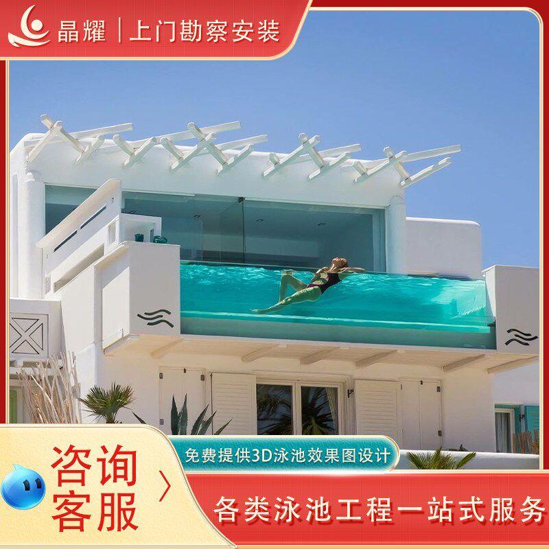 压克力玻璃游泳池别墅家用大型无边冲浪泳池酒店民宿庭院设计改造