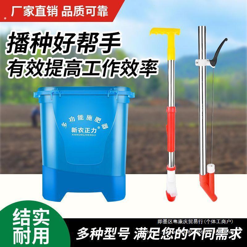 农用玉米施肥点肥器追肥全自动揹负式多功能手动撒肥机下化肥