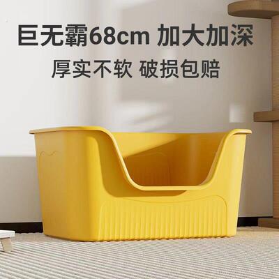 猫砂盆超大号防外溅全开放式半封闭厕所布偶缅因特大号巨大猫沙盆