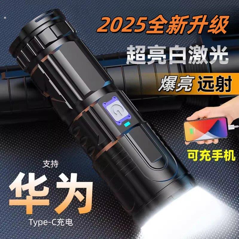 潜水强光手电筒可充电式照明超亮战术防身户外家用耐用自行车夜行