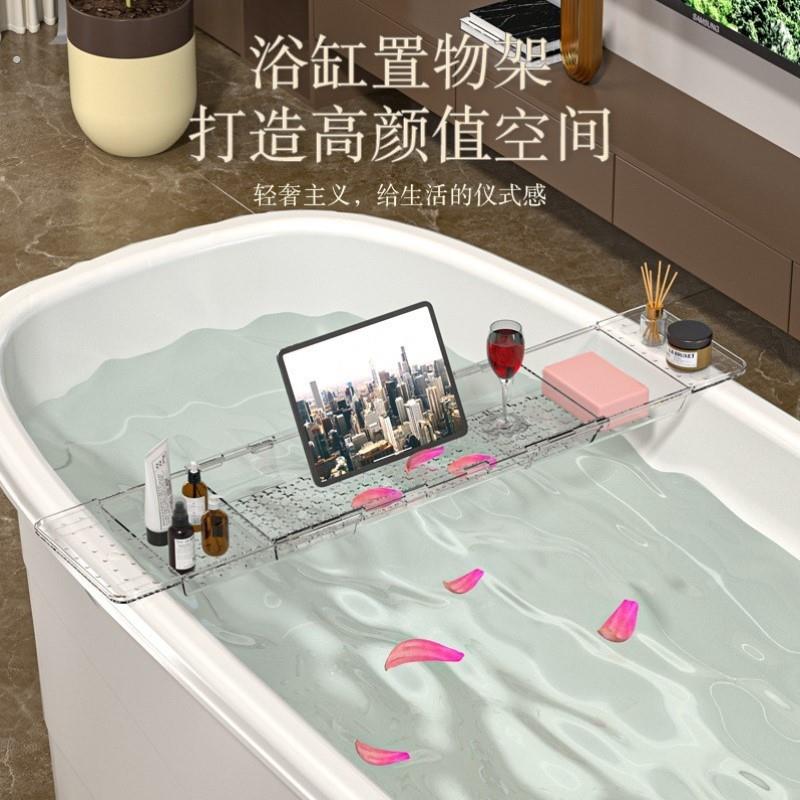 浴缸置物架高级可伸缩压克力泡澡置物板托盘感澡盆浴桶上方支撑架