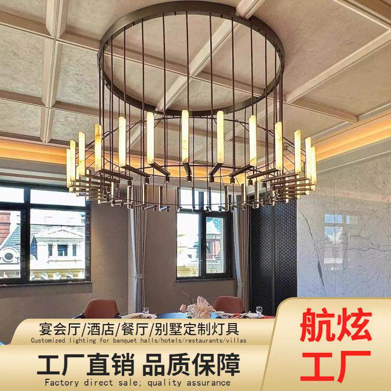 星级酒店圆形吊灯餐饮宴会厅大堂包厢展厅别墅饭店火锅店餐桌灯具