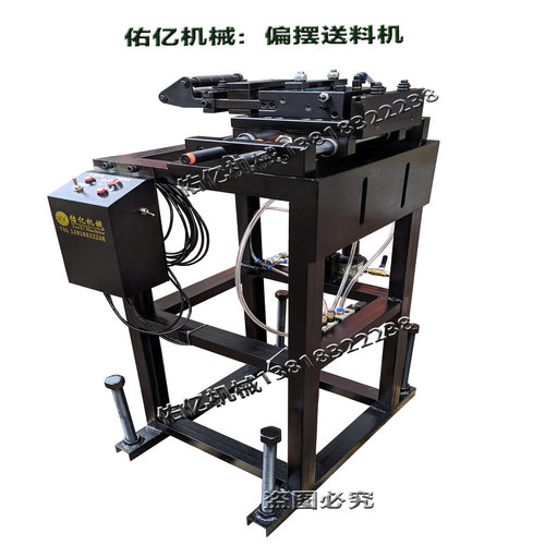 小型输送机自动送料器佑亿空气自动冲床送料器气动送料机AF4C上海
