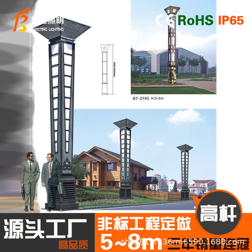 景观灯家用室外庭院小区高杆灯花园别墅户外防水草坪路灯110~220v