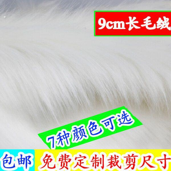 纯白色铺长毛绒布展示黑色布装饰品格子手机柜桌垫背景拍照 料 布