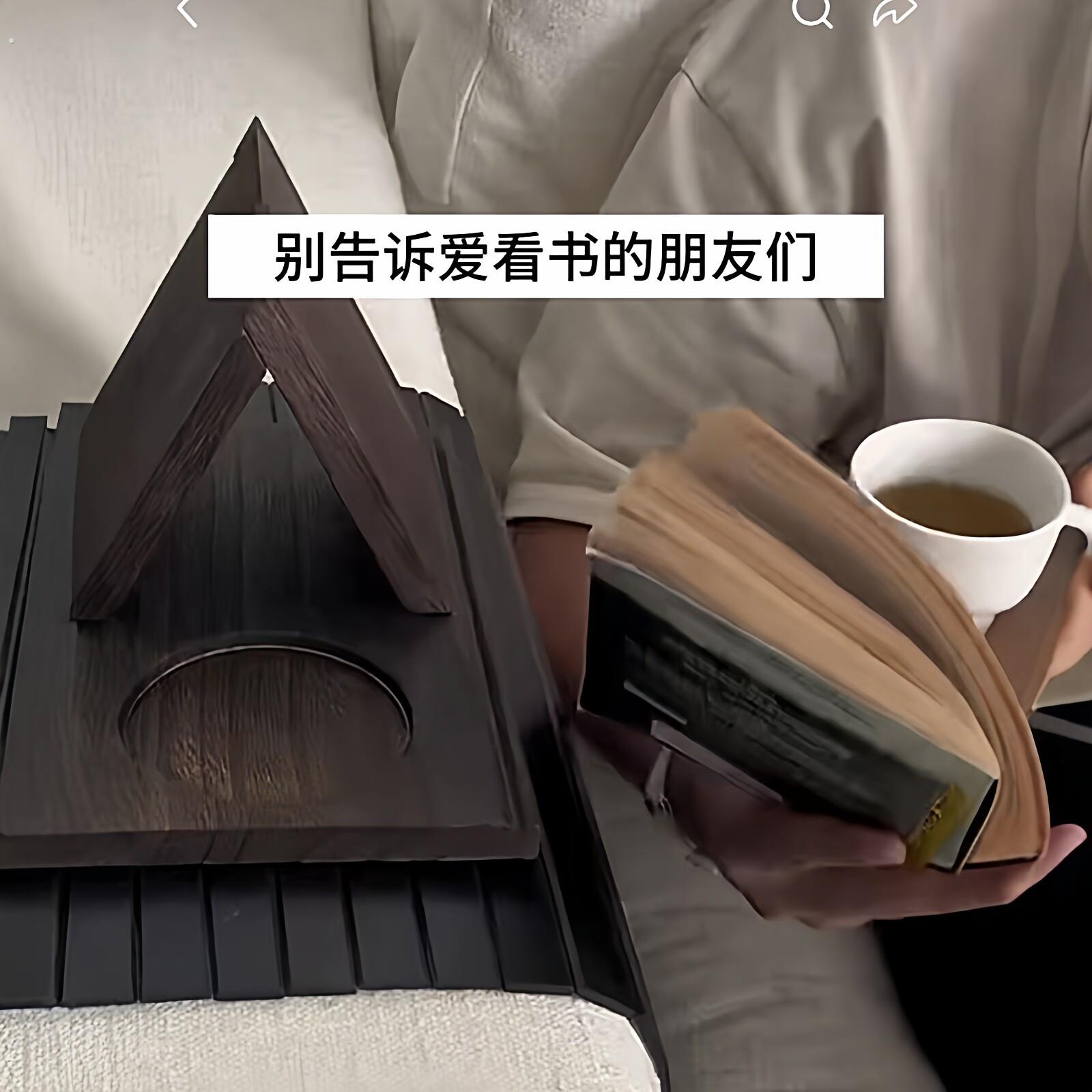 木质三角书架家居可携式咖啡架三角形书签架手机架实木桌面收纳