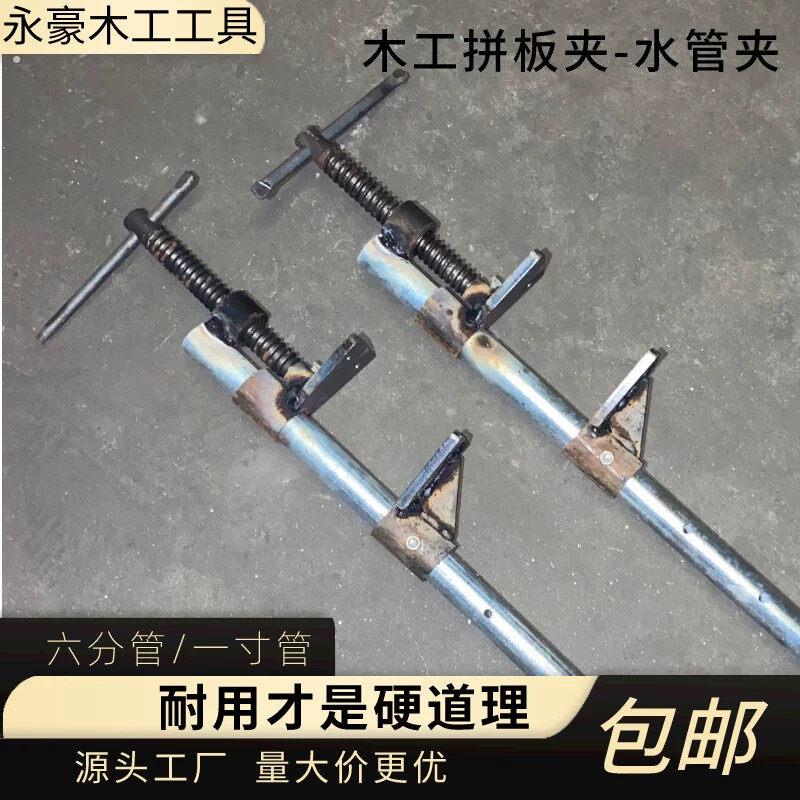 木工拼板夹水管夹六分管一寸管快速固定夹紧器拼红木夹具定型夹