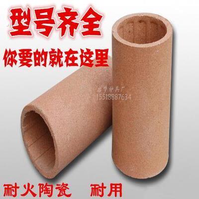 适用于加厚耐高温烧制蜂窝煤陶瓷炉芯炉膛煤炭炉胆火炉内芯炉瓦炉