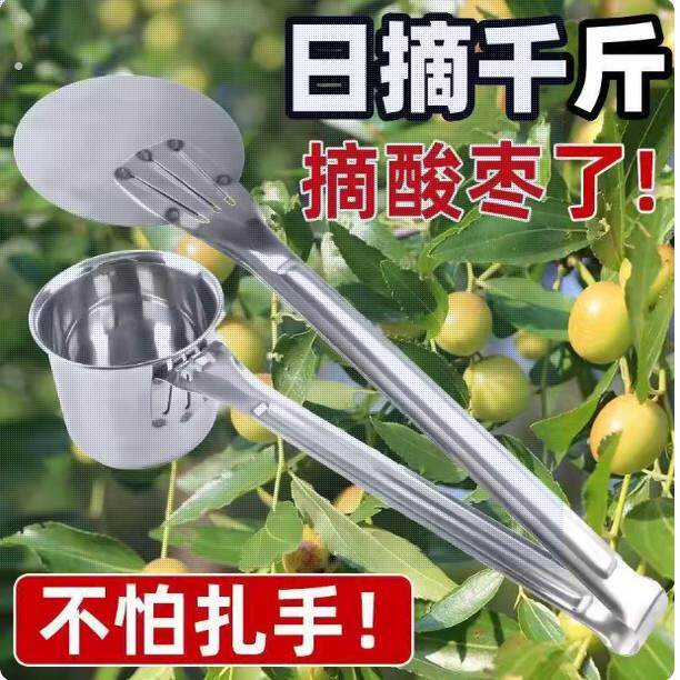 新款摘酸枣专用神器高空采摘山枣机伸缩杆加厚加长摘果器摘野果叶