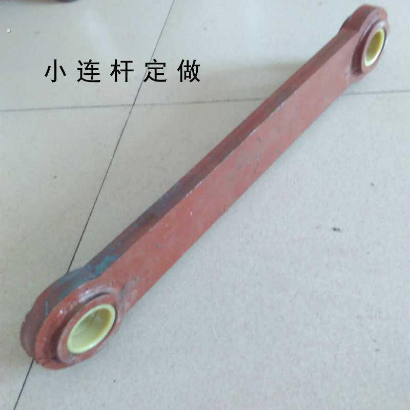 山东莱工鲁工山宇鲁宇明宇小型装载机铲车配件铲斗连杆支持定制