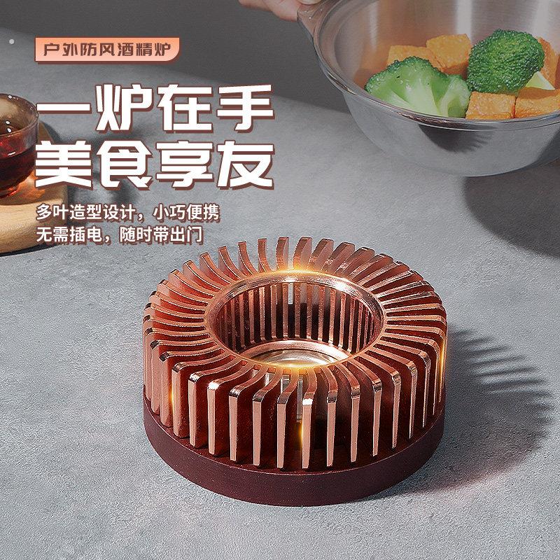 固体燃料块酒精炉子底座干锅锅具火锅酒精炉小火锅架家用酒精锅仔