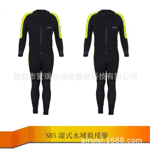 干拭应急潜水两件式救援服湿式水域连身潜水服防洪救灾装备水域救