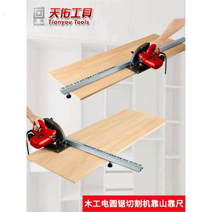 圆锯机木工直线电锯倒装推台锯 电动工具切割轨道靠山导轨电锯