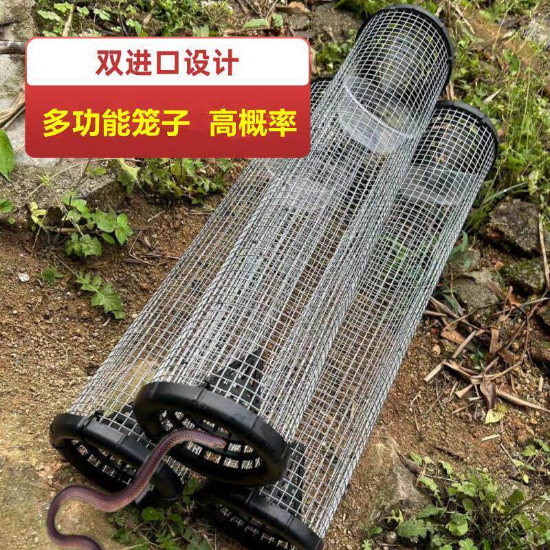 铁丝笼祇进不出蛇神器笼子铁笼防蛇专用网工具专用11户外补铺