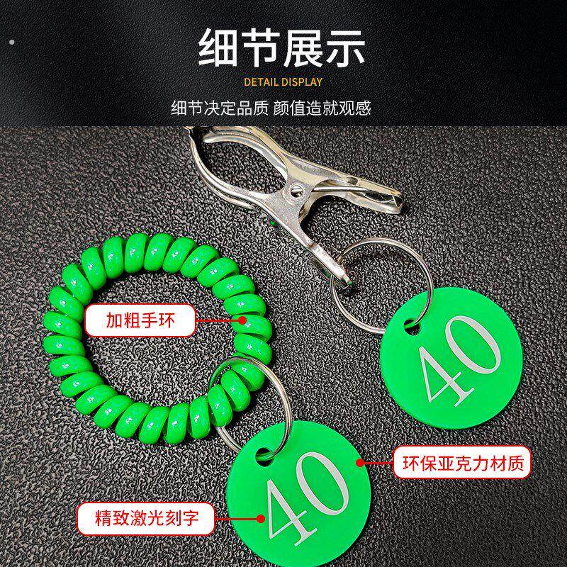 麻辣烫号码牌数字牌带夹子传菜编号牌餐厅上菜牌口味牌叫号牌