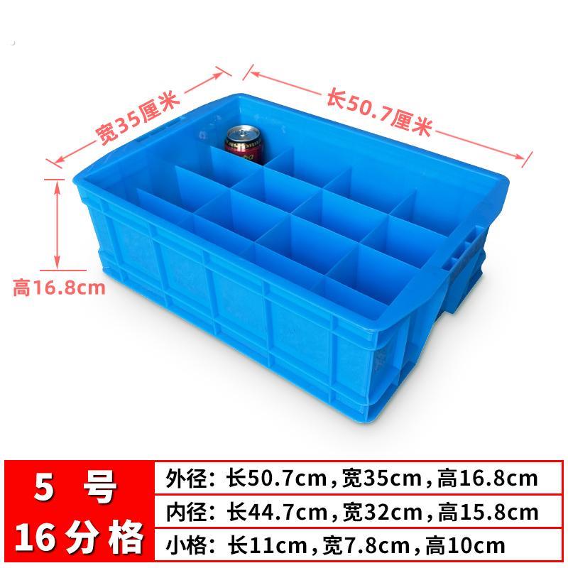 归类塑料盒元件整理分类物料零件盒多格配件螺丝盒子分格收纳盒