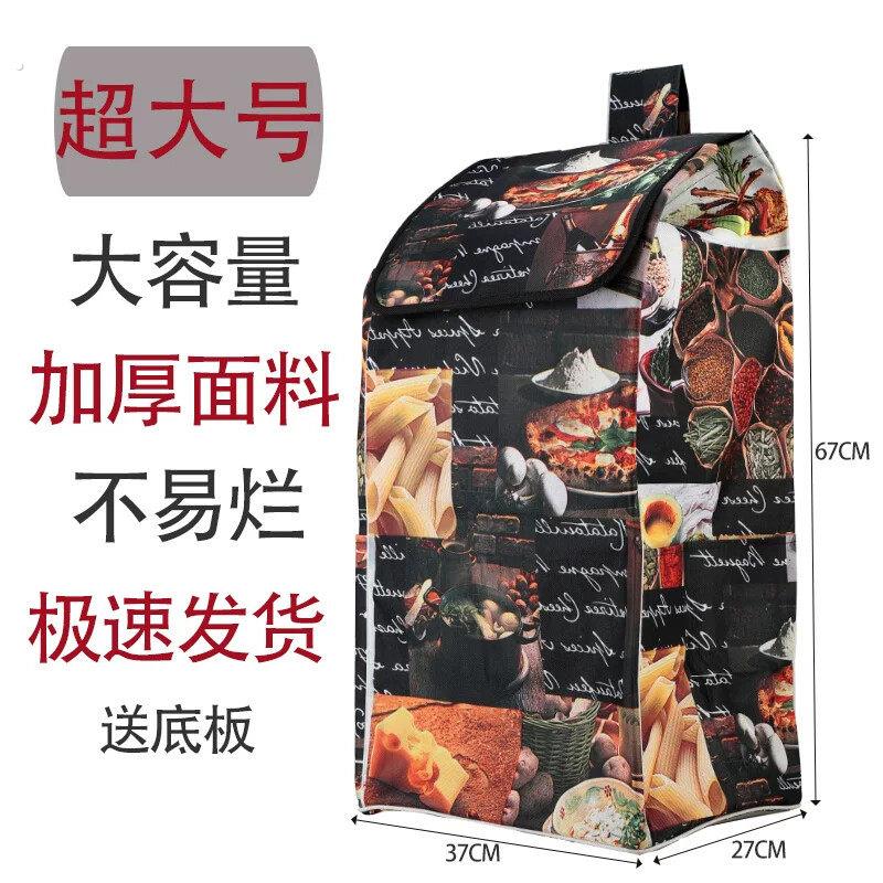 深圳市便携买菜超大号购物车袋子配件 可折叠行李箱拖车适用通用
