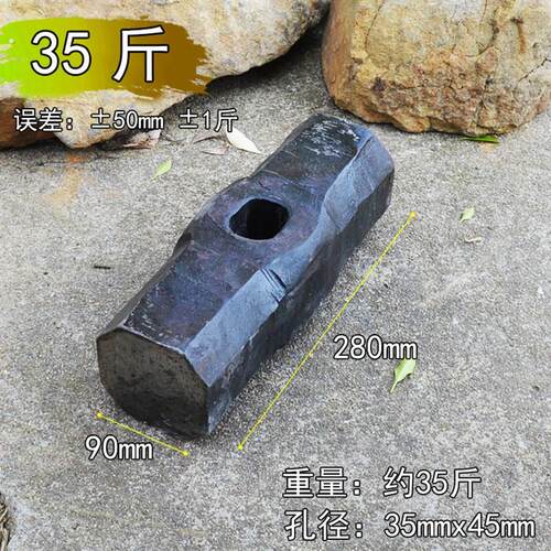 大型号高硬度钢锤子 大铁锤八角锤子 石工锤全钢锤子 50斤大锤头