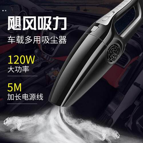 车载吸尘器加充气泵一体多功能无线机大吸力汽车四合一两用打气泵