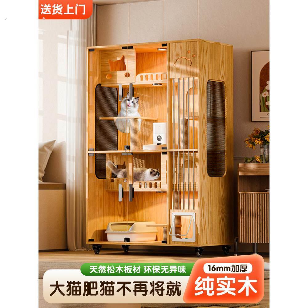 豪华环保实木猫别墅带厕所一体猫窝家用超大自由空间猫咪房子猫舍