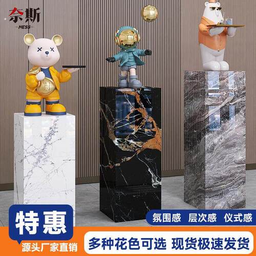 大理石岩板立柱墩子展台摆台增高装饰轻奢落地客厅酒店摆件底座