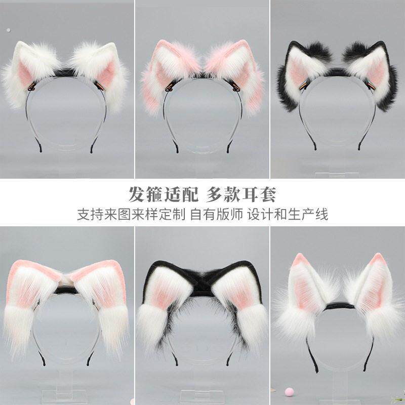 可充电彷真兽耳头饰道具可拆卸发箍可动猫耳发饰电动猫咪耳朵发箍