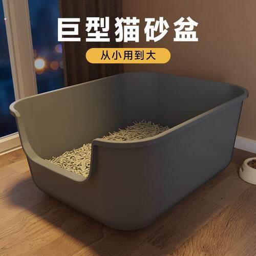 猫砂盆半封闭猫砂盆超大号巨无霸开放式猫咪厕所防外溅加高猫沙盆