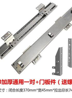 整体橱柜装碗拉栏多功能滑道导轨推拉式调味篮专用配件拉篮轨道柜