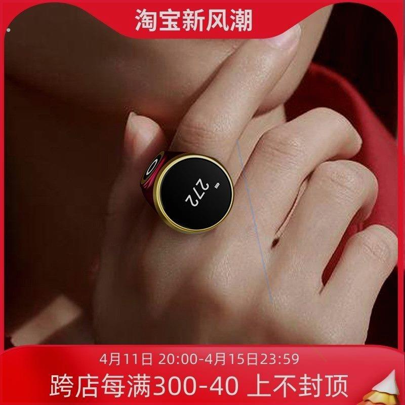 新款触摸式计数器夜光可视手按戒指型充电智能数显电子记数器手动
