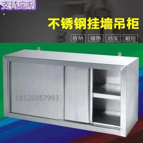置物收纳柜不锈钢吊柜厨房柜壁柜墙柜阳台柜定制壁柜2门中式整装