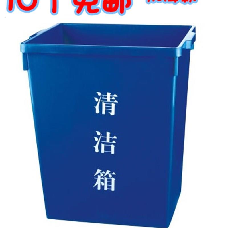大号垃圾桶蓝色清洁箱塑料垃圾桶长方形大号工业户外室外无盖加厚