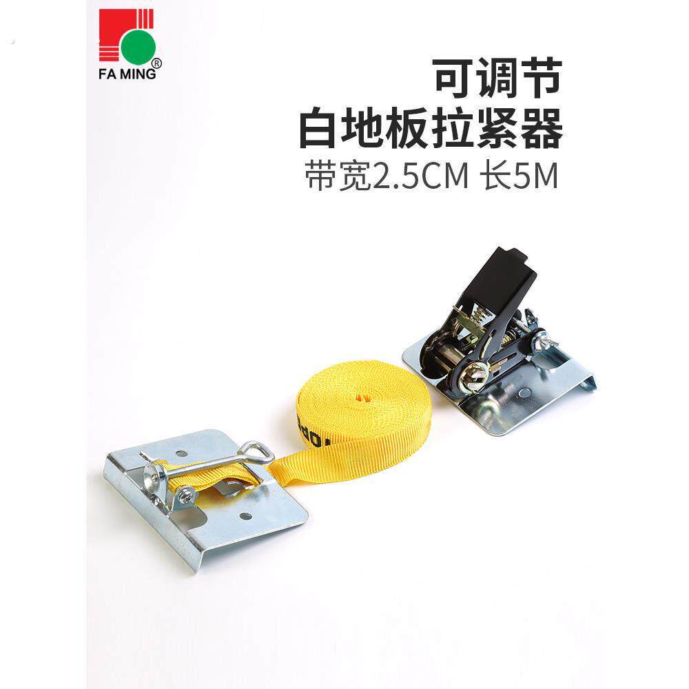木地砖石英石安装接缝张紧器拼接固定绳家装工具万能紧固带铁板