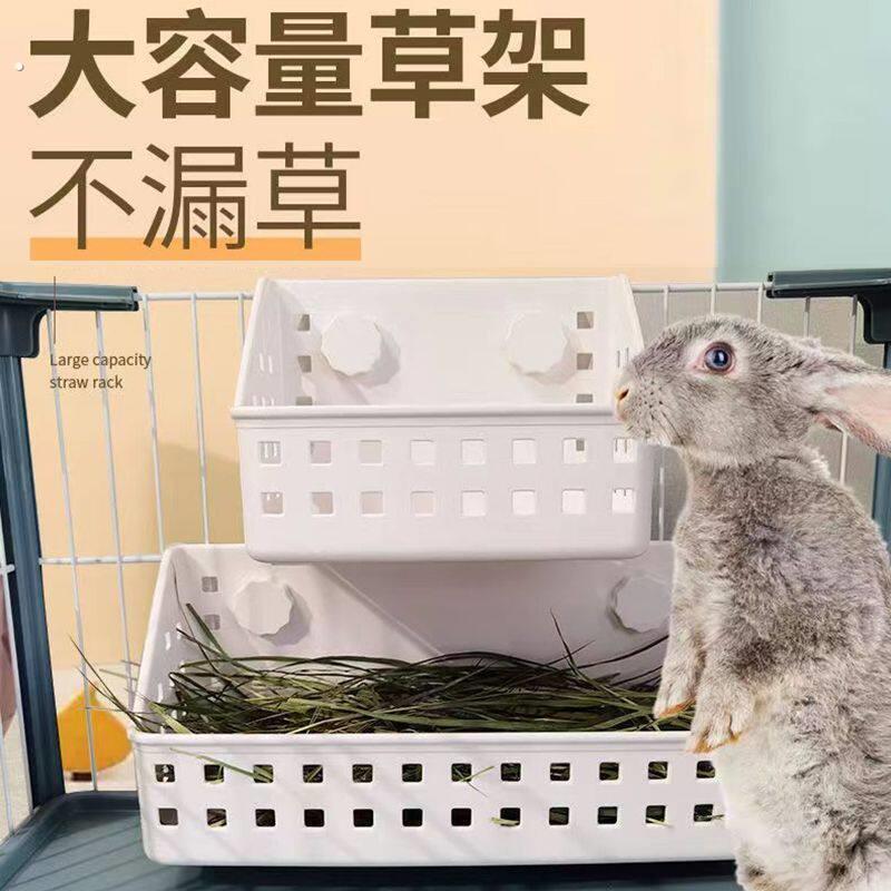 兔子草架大容量防浪费不漏草内置兔子草筐荷兰猪龙猫专用食盆