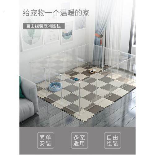 雪貂围栏宠物栅栏室内龙猫放风笼围栏家用猫咪大号可加高透明挡板