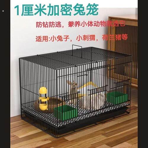 兔子笼子室内专用特大号幼兔笼带厕所加密加粗养兔笼可折叠宠物笼