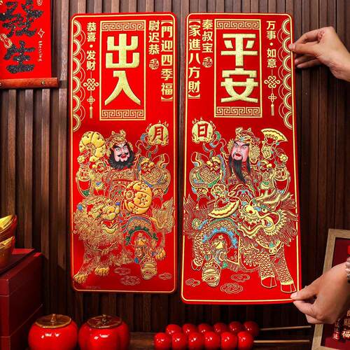 绒布门神贴大门防水单门贴纸壁挂画剪纸小号年画像贴画秦琼尉迟恭