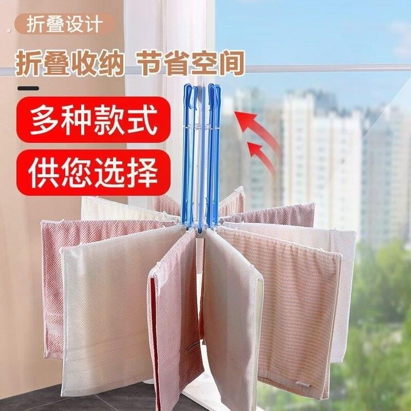 伞形可旋转多功能宝宝尿布凉家用神器衣服酒店毛巾省空间晾衣架