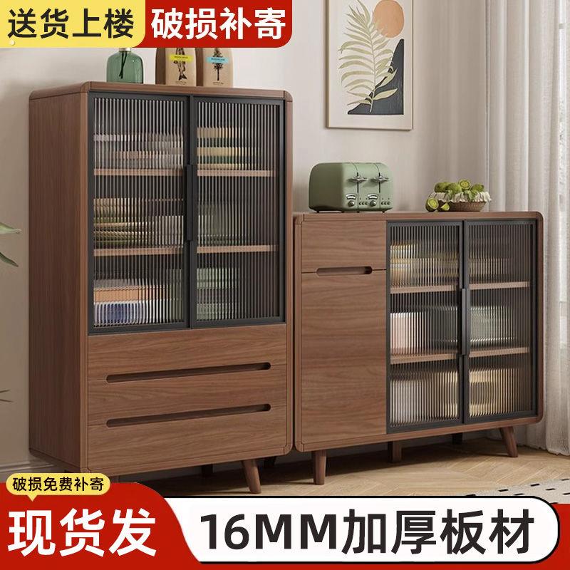 餐边柜实木生态板客厅靠墙储物柜新中式柜子一体置物茶吧柜备餐柜