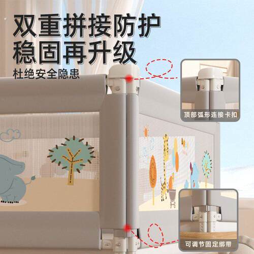 床围栏宝宝防摔婴儿升降围挡加高床边一面式床上围栏防掉床上挡板
