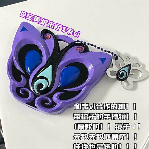 好物速发巴啦啦小魔仙严莉莉黑魔仙变声器翻盖手持镜带梳子化妆镜