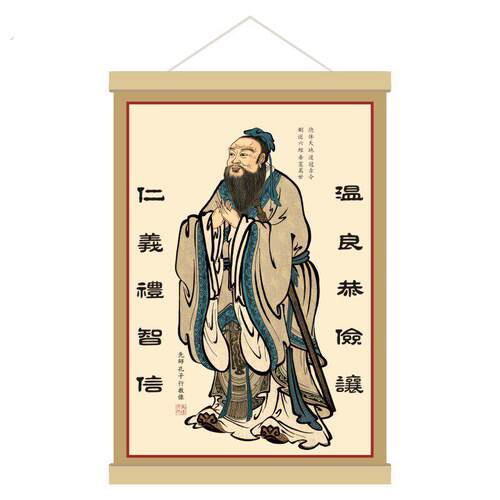 孔子画像实木挂轴挂画孔夫子画人物画油画布画心客厅书房装饰画