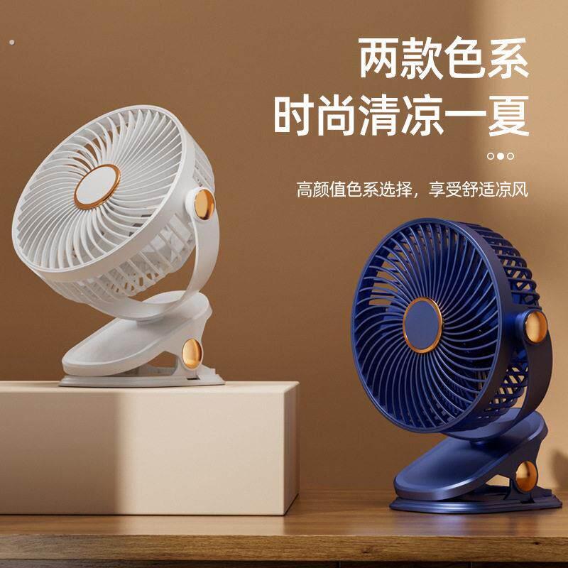 2026新款带灯可充电6寸夹子风扇便携式大风力桌面立式小电风扇