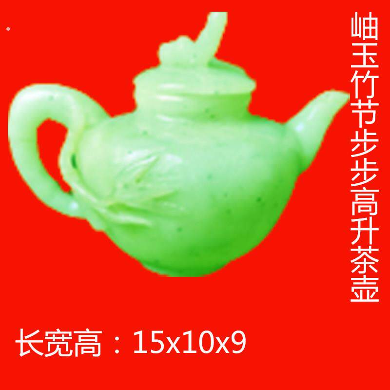 岫玉石雕刻茶壶茶杯玉雕摆件功夫茶含丰富矿物质长期使用有益健康