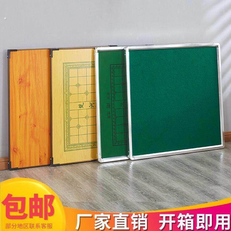 麻将桌面板桌面桌板餐桌手搓麻将正方形棋牌桌双面桌面板桌子两用
