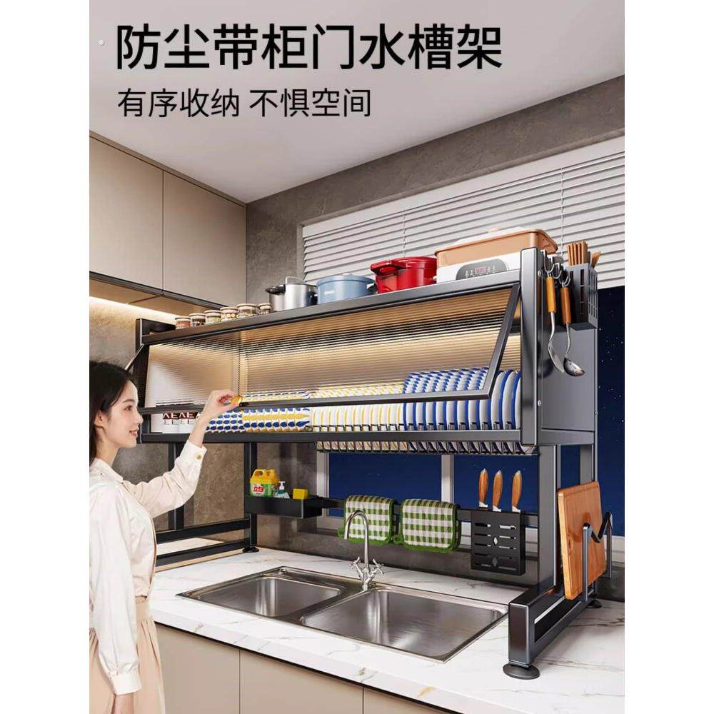 厨房水槽置物架洗碗槽水池防尘碗柜台面收纳架多功能碗盘沥水架