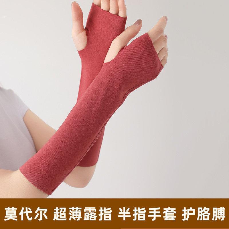 夏季薄款护腕男女运动半指手套护肘遮疤纹身防晒长版手臂套假袖子