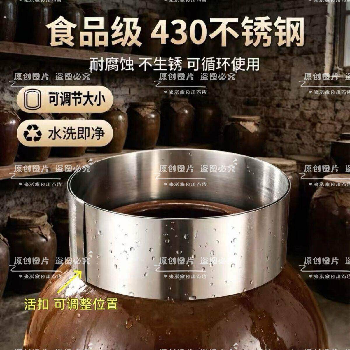 封酒坛泥模具10-50斤酒坛封坛模具封口神器泡菜坛酿酒发酵坛通用