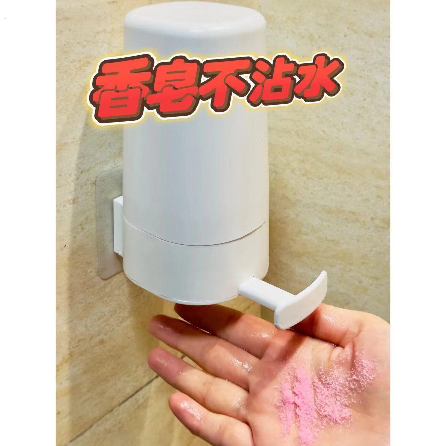 肥皂磨碎器磨粉免沾水创意带盖卫生间家用浴室沥水免打孔香皂盒子